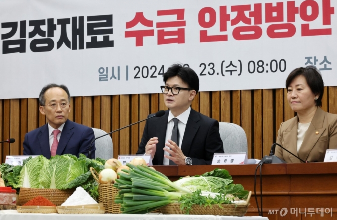 [서울=뉴시스] 조성우 기자 = 한동훈(가운데) 국민의힘 대표가 23일 오전 서울 여의도 국회에서 열린 김장재료 수급 안정방안 민당정 협의회에서 발언하고 있다. 2024.10.23. xconfind@newsis.com /사진=조성우