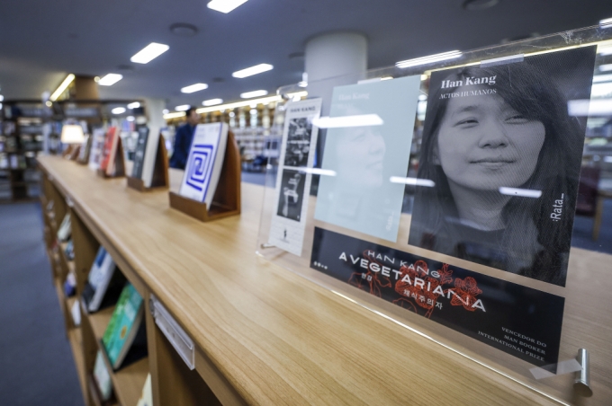  지난 21일 서울 서초구 국립중앙도서관 본관 문학실에 마련된 한강 특별서가에 한강 작가의 책이 비치되어 있다. /사진=뉴시스