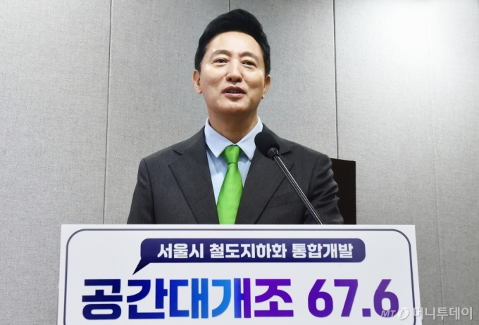 오세훈 시장이 23일 서울 중구 태평로 서울시청 본관 브리핑룸에서 진행된 서울시, 철도지하화 통합개발 설명회에 참석해 발표를 하고 있다.  이날 설명회에 참석한 오 시장은 "서울은 어느지역보다 철도지하화에 대한 시민 염원이 크고 지하화에 따른 발전으로 도시경쟁력이 크게 높아질수 있는 도시다"며 "국토부와 지속적인 협의를 통해 시민 생활 개선은 물론 서울의 도시경쟁력을 한단계 업그레이드 할 철도지하화를 차질없이 추진해 나갈 것"이라고 말했다.  서울시는 지상철도 전구간을 지하화해 선로부지(122만㎡)는 연트럴파크와 같은 대규모 녹지공원으로 조성, 역사부지(171.5만㎡)는 업무시설, 상업시설, 문화시설 등 복합개발로 활격 넘치는 입체적 新경제코어로 조성할 계획으로 국토부에 선도사업지로 제안하며, 계획이 선정될시 오는 2027년부터 사업시행이 가능할 것으로 보여진다. /사진=임한별(머니S)