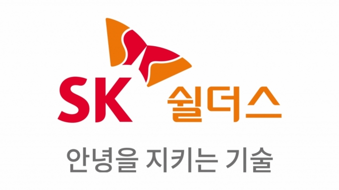 SK쉴더스, 글로벌 보안 컨퍼런스서 '자바스크립트 엔진 취약점' 주제 발표