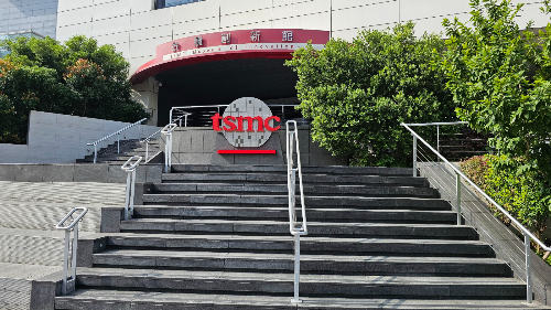 TSMC 혁신박물관(TSMC Museum of Innovation)