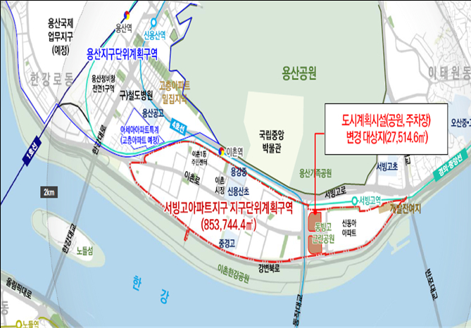 동빙고 공원 지하주차장 만든다…반포지구 공공보행로 위치 조정