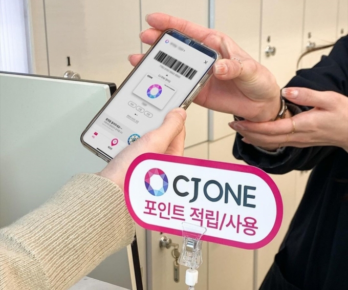 "엽떡, 메가커피, 면세점도 된다"... CJ ONE 포인트 제휴처 확대