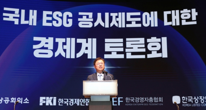 [=ý]  ѻ ٺȸ 25  ߱ ѻȸ  &#039; ESG    ȸ&#039; λ縻 ϰ ִ. (=ѻȸǼ ) 2024.06.25. photo@newsis.com *Ǹ  DB  /=