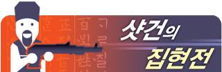 감사 받는 동료에 "좋은 일 많이 해서 감사"…이럴 때 쓰는 말 있다?[샷집]