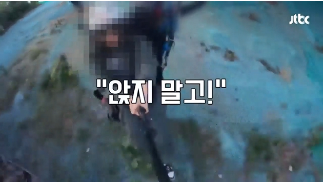 패러글라이딩 이륙 중 발생한 추락사고를 두고 고객과 업체 간 공방이 벌어졌다. /사진=사건반장 캡처