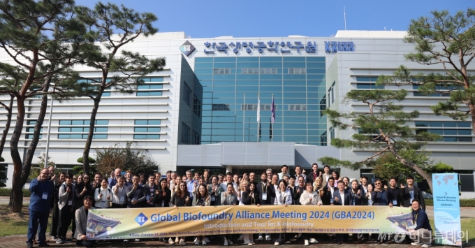 지난 7일부터 11일까지 대전에서 개최된 ‘한-국제 합성생물학 협력 주간’ 행사의 일환이었던 '글로벌 바이오파운드리 연합 연례회의(GBA2024)'에서 참가자들이 기념 사진을 촬영하고 있다.  /사진=한국생명공학연구원