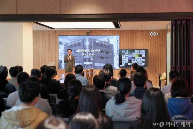 이경수 세라젬 대표의 지난 25일 창사 26주년 기념 타운홀 미팅./사진제공=세라젬.