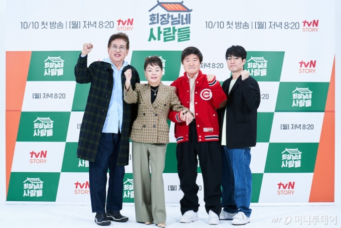 배우 김용건, 김수미, 이계인, 김세훈PD가 6일 오후 온라인으로 진행된 tvN STORY 예능 '회장님네 사람들' 제작발표회에 참석해 포즈를 취하고 있다. 2022.10.06 <사진=tvN STORY제공>