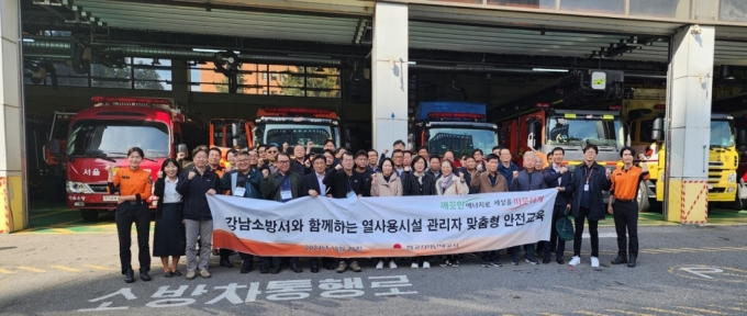 지역난방공사, 사용자교육 강화로 주민안전 챙긴다