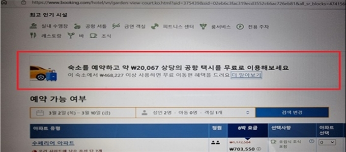 자료=공정거래위원회