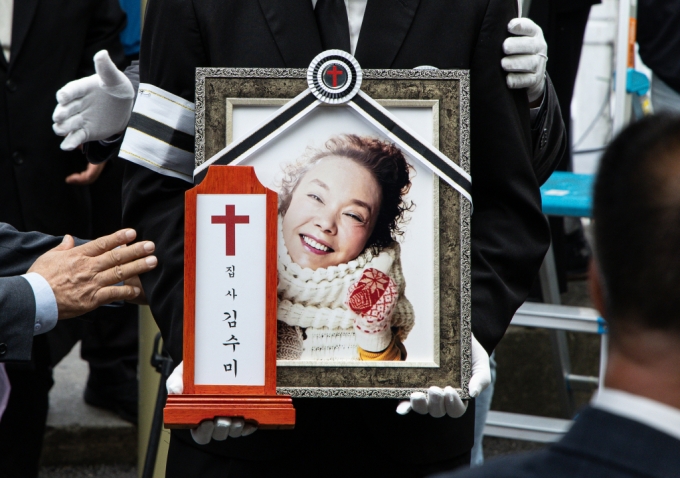 27일 오전 서울 성동구 한양대학교병원 장례식장에서 배우 고(故) 김수미의 발인식이 엄수되고 있다. /사진=뉴스1