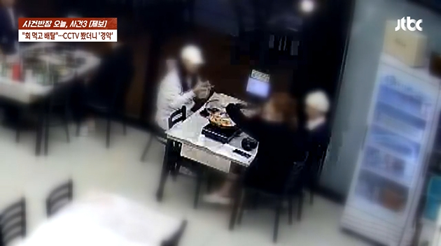 "회 먹고 배탈 났다" 따로 온 손님들이 쓴 리뷰…CCTV 봤더니 "수상해"