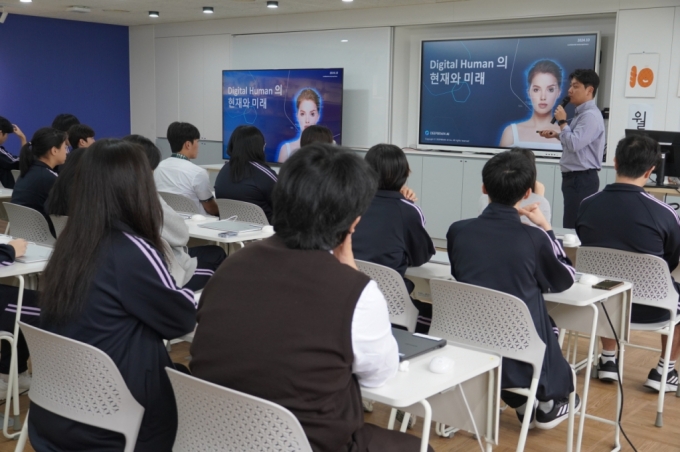 딥브레인AI가 지난 16일 상암고등학교에서 디지털 리터러시 교육을 진행했다./사진=딥브레인AI