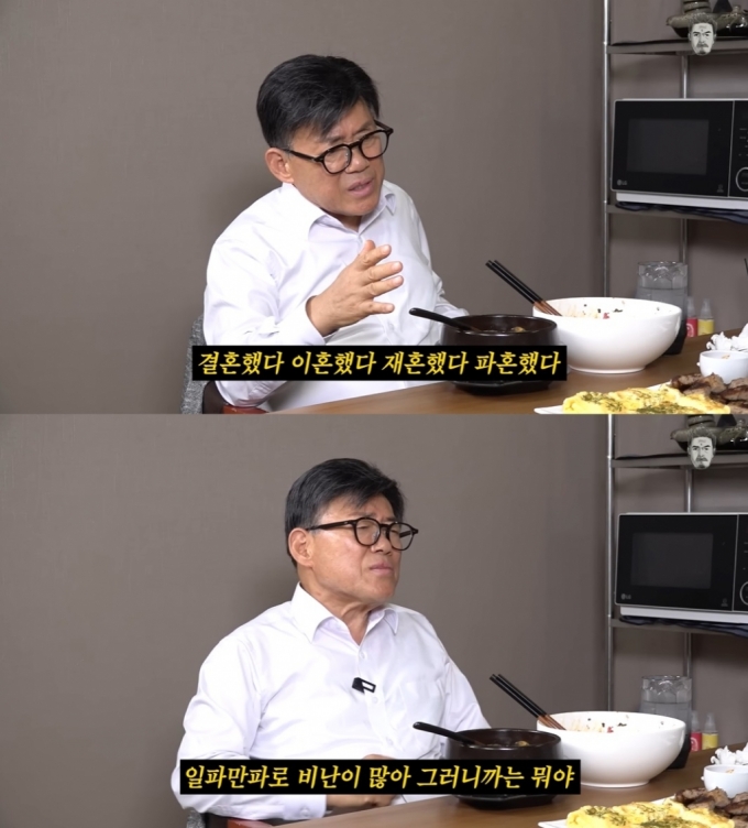 /사진=유튜브 채널 '꼰대희' 캡처 