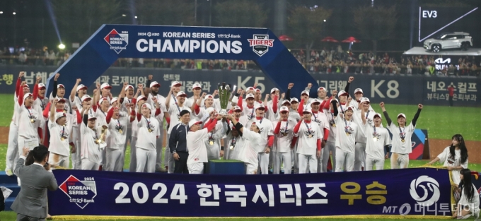 (광주=뉴스1) 임세영 기자 = 28일 오후 광주 기아챔피언스필드에서 열린 프로야구 '2024 신한 SOL 뱅크 KBO 포스트시즌' 한국시리즈 5차전 삼성 라이온즈와 KIA 타이거즈의 경기에서 우승을 차기한 기아 타이거즈 이범호 감독 및 선수들이 환호하고 있다. 2024.10.28/뉴스1  Copyright (C) 뉴스1. All rights reserved. 무단 전재 및 재배포,  AI학습 이용 금지. /사진=(광주=뉴스1) 임세영 기자