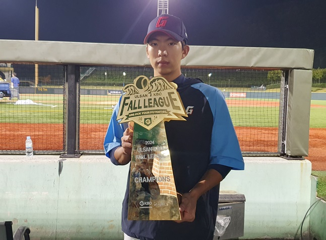 롯데 김민석이 29일 오후 3시 울산 문수야구장에서 열린 2024 울산-KBO Fall League 결승전 종료 후 우승 트로피를 들고 포즈를 취하고 있다. /사진=양정웅 기자 