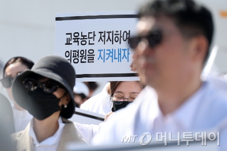 전국 의과대학 교수들과 학생들이 3일 오후 서울 용산구 대통령실 앞에서 '의학교육평가원 무력화 저지를 위한 전국의과대학 교수 결의대회'를 하고 있다.  이날 참가자들은 의대 증원으로 의과대학 교육 여건이 나빠져 의평원의 인증 평가에서 불인증을 받더라도 처분을 1년 이상 유예하는 내용을 담은 정부의 '고등교육기관의 평가·인증 등에 관한 규정' 개정안 입법예고를 즉각 철회하라고 촉구 했다./사진=(서울=뉴스1) 민경석 기자