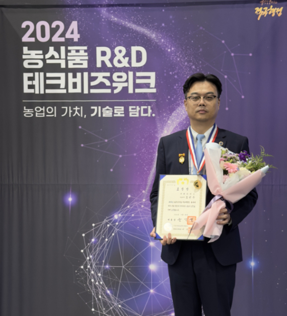 부산대기술지주 제33호 자회사 (주)젠라이프, 전자코 기술로 농산물 잔류 유해물질 및 신선도 판별 혁신 '대통령 표창' 수상