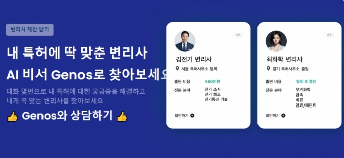 작은 기업도 지식재산권 철통방어…'특허계 다산콜센터' 나선다