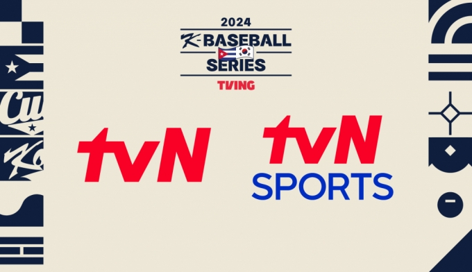 &lt;2024 K-BASEBALL SERIES with TVING&gt; TV ߰ ä ̹. /׷=KBO 