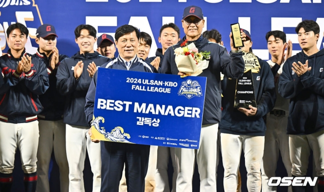 Ե  ǻó ( ) 29  ߱忡  2024 -KBO Fall League     ް ִ. 