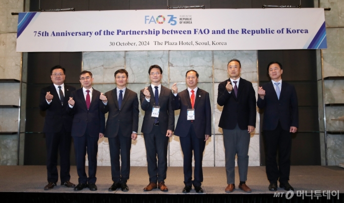 30일 한국-FAO 협력 75주년 기념식에서 탕 쉥야오(오른쪽에서 3번째) FAO한국협력연락사무소장이 해수부 김명진 국제협력정책관(오른쪽 2번째), 정용호 농식품부 국젷벼력총괄과장(오른쪽 4번째), 김황용 농진청 기술협력국장(왼쪽 3번째), 이준원 FAO한국협회장 등 주요 인사들과 함께 손가락 하트를 선보이고 있다. /사진=김휘선 기자 hwijpg@