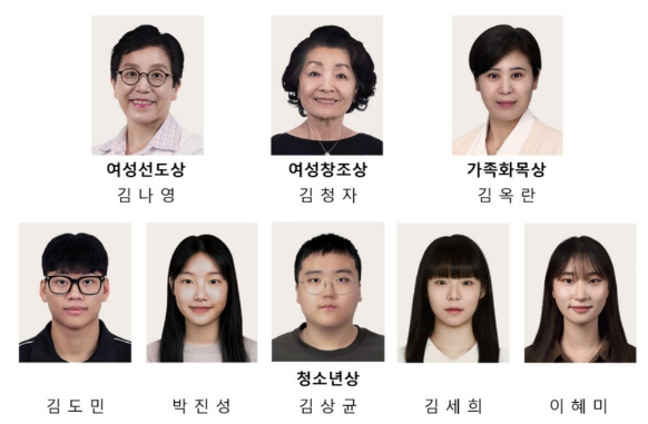 2024 삼성행복대상 수상자/사진제공=삼성생명공익재단