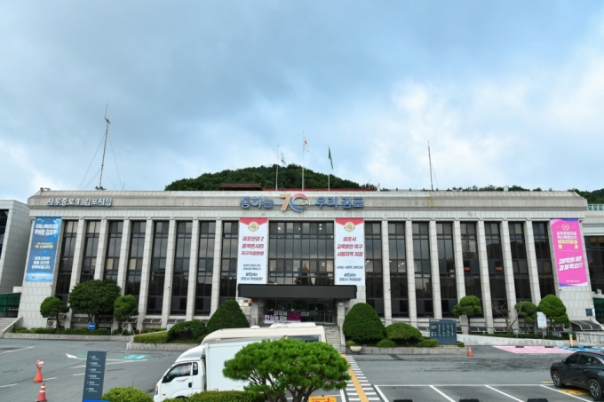 김포시청 전경./사진제공=김포시