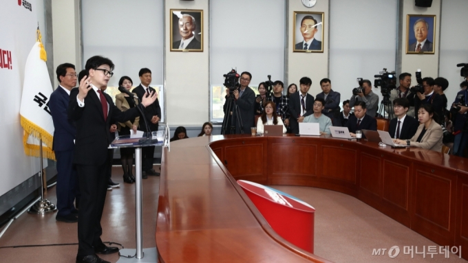 한동훈 국민의힘 대표가 30일 오전 서울 여의도 국회에서  취임 100일을 맞아 기자회견을 하고 있다. 2024.10.30/뉴스1  Copyright (C) 뉴스1. All rights reserved. 무단 전재 및 재배포,  AI학습 이용 금지. 