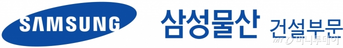 삼성물산 건설부문 CI.