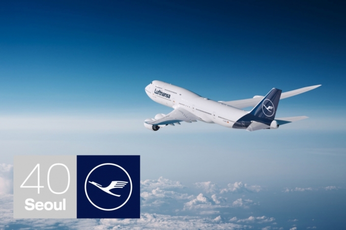루프트한자 독일항공 한국 취항 40주년 기념 포스터. /사진제공=루프트한자 독일항공