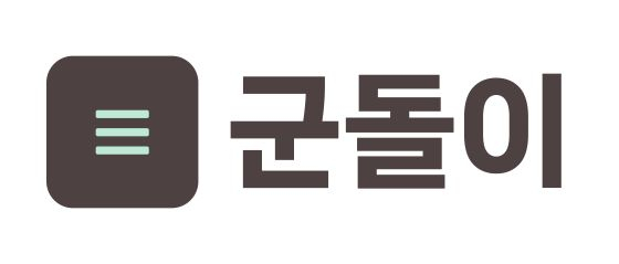 병사월급 200만원 시대…군심 잡은 군돌이, 투심도 잡았다