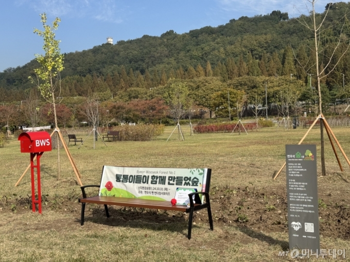 /사진제공=변우석 팬 변다정 서포터즈