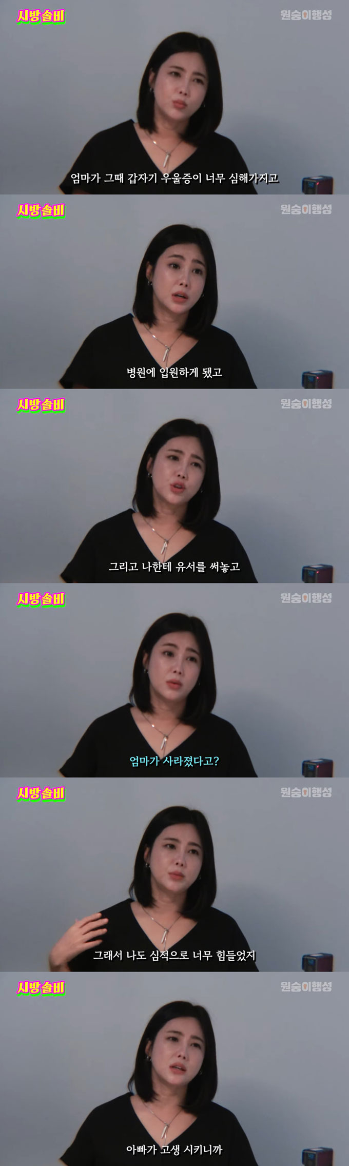  /사진=유튜브 채널 &#039;시방솔비&#039; 영상