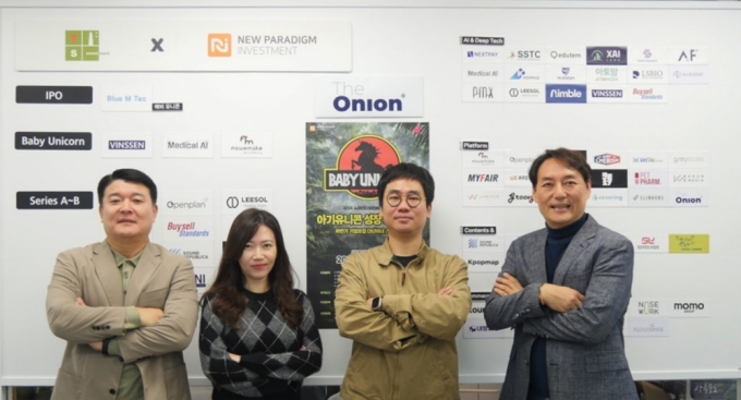 /사진제공=뉴패러다임인베스트먼트