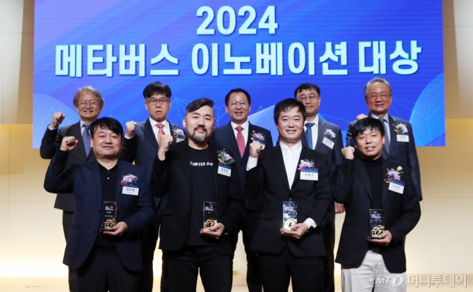6일 서울 중구 페럼타워에서 열린 &#039;2024 메타버스 이노베이션 대상&#039; 시상식에서 수상자 및 시상자들이 기념촬영을 하고 있다. 뒷줄 왼쪽부터 시계방향으로 최재홍 가천대학교 교수, 최용기 한국메타버스산업협회 부회장, 이상휘 국민의힘 의원, 송상훈 과학기술정보통신부 정보통신정책실장, 강호병 머니투데이 대표, 이성찬 야타브엔터 공동대표, 권종수 브이리스브이알 대표, 최민경 데브즈 유나이티드 게임즈 대표, 양우정 시어스랩 상무. /사진=김휘선 기자