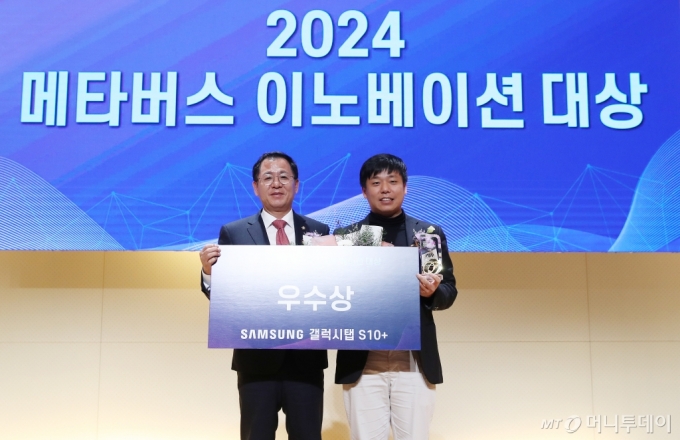 이성찬 야타브엔터 공동대표가 6일 서울 중구 페럼타워에서 열린 &#039;2024 메타버스 이노베이션 대상&#039; 시상식에서 우수상(머니투데이 사장상)을 수상한 뒤 이상휘 국민의힘 의원과 기념촬영을 하고 있다. /사진=김휘선