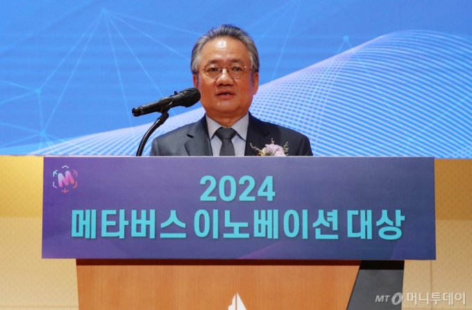 강호병 머니투데이 대표가 6일 서울 중구 페럼타워에서 열린 &#039;2024 메타버스 이노베이션 대상&#039; 시상식에서 인사말을 하고 있다. /사진=김휘선 기자