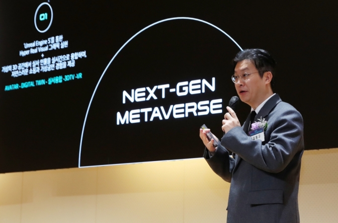 김동규 칼리버스 대표가 6일 서울 중구 페럼타워에서 열린 &#039;2024 메타버스 이노베이션 대상&#039;에서 기조강연을 하고 있다. /사진=김휘선 기자