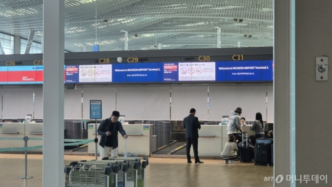 인천국제공항 제2터미널 대한항공 비즈니스석 발권이 한 때 시스템 오류로 중단돼 공항 이용객들이 불편을 겪었다. /사진=임성균 기자