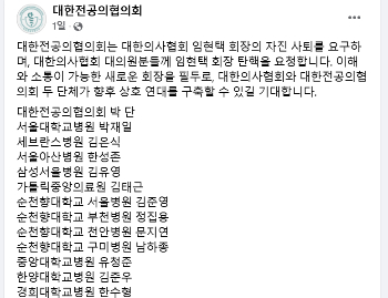 /사진=페이스북 캡처