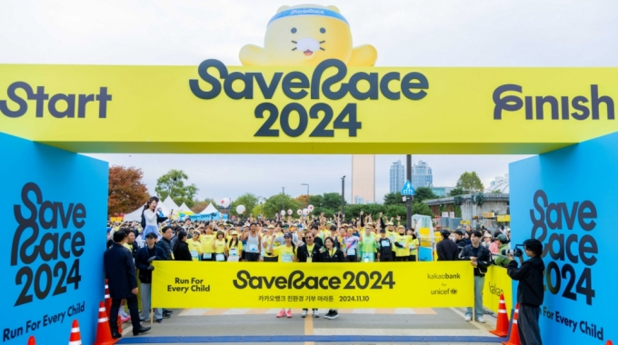  10  ǵ Ѱ. īīũ ϼ Բ  ģȯ   &#039;2024 Save Race&#039; ȴ.  3000  ߼  Կ ϰ ִ./=īīũ