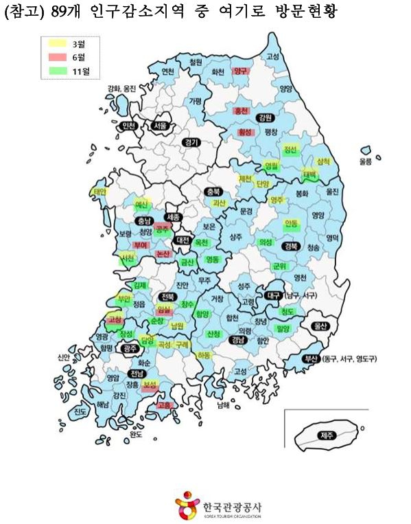 4.9만원 내는데 두끼 준다고?..'인구소멸지역' 관광은 '여기로' 떠난다