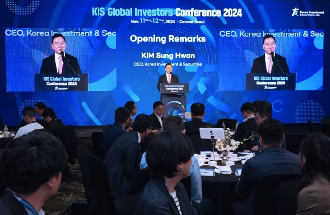 , KIS Global Investors Conference 2024  - Ӵ