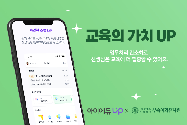 /사진=업플래닛