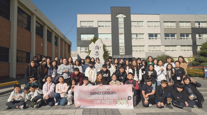 상지여자중학교 디지털새싹 캠프 참여 학생들이 단체사진을 촬영 중이다/사진제공=서큘러스