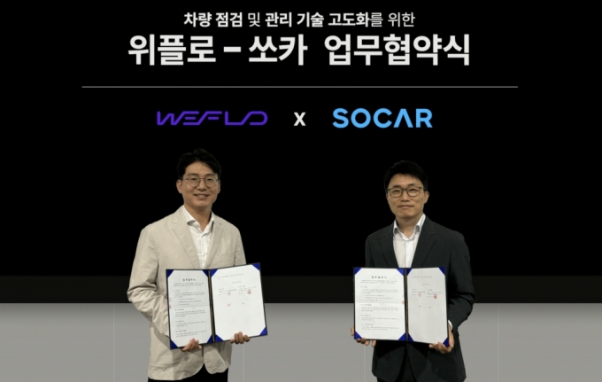 김의정 위플로 대표(왼쪽)와 서상균 쏘카 이동경험그룹장이 업무협약을 맺고 있다. /사진=위플로 제공