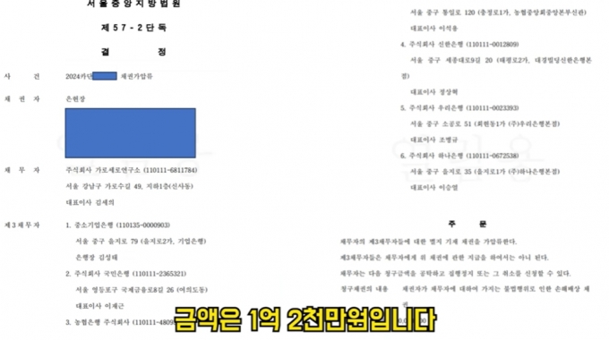 /사진=유튜브 채널 '장사의신' 캡처