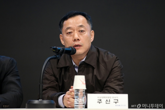 (서울=뉴스1) 이승배 기자 = 대한의사협회 비상대책위원회 위원장에 출마한 주신구 후보자가 12일 오후 서울 용산구 대한의사협회에서 열린 대한의사협회 비상대책위원회 위원장 선거를 위한 후보자 설명회에서 발언하고 있다. 2024.11.12/뉴스1  Copyright (C) 뉴스1. All rights reserved. 무단 전재 및 재배포,  AI학습 이용 금지. /사진=(서울=뉴스1) 이승배 기자